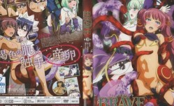 51黑料新片！【🔞中文字幕】ヴィーナスブラッド-ブレイヴ- 第3話 舞姫の魅了の舞踏は触手と共に