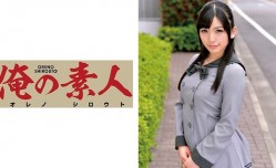 ORETD-548 Suzu