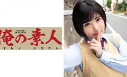 ORE-528 ひかるちゃん