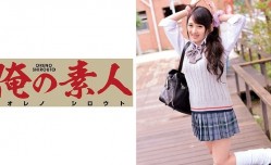 ORETD-256 しのちゃん