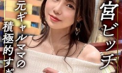 MFCW-049 なつ